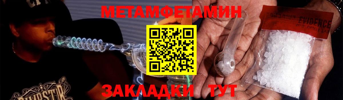 АМФ  Вход с VPN  АМФЕТАМИН  Копейск  АМФ Розовый 