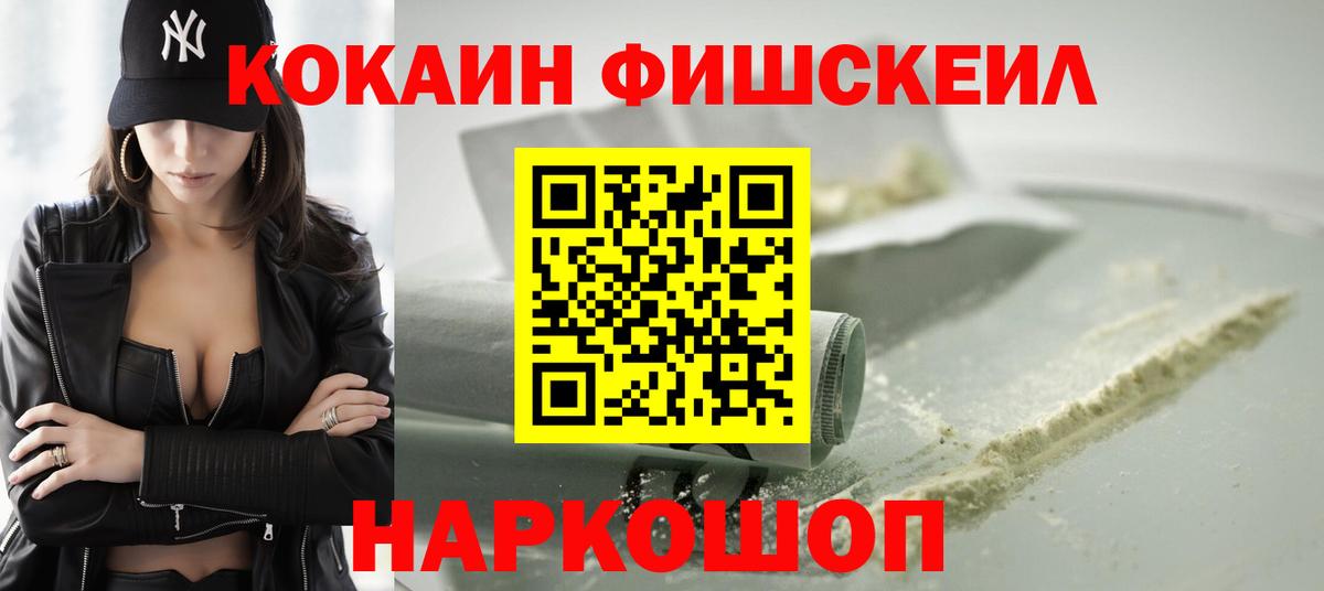 COCAIN Колумбийский Копейск