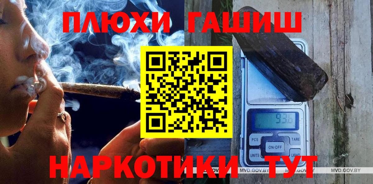 Гашиш  Гашиш ice o lator  ГАШИШ гарик  Вход с VPN  Копейск 