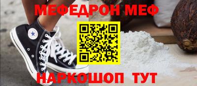 mix Донской