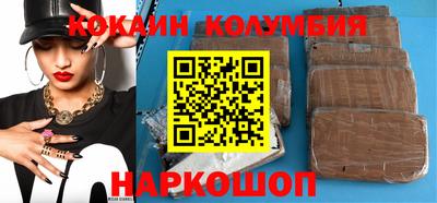кокаин перу Донецк