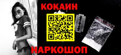 кокаин перу Донецк