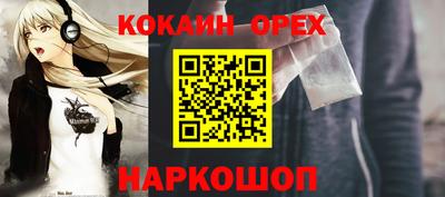 кокаин колумбия Дубна