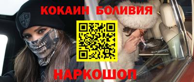 кокаин колумбия Дубна