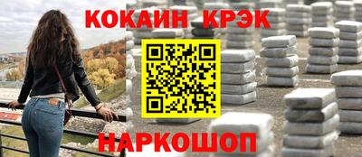 кокаин колумбия Дубна