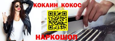 кокаин колумбия Дубна