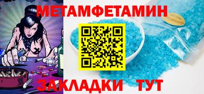 ALPHA-PVP Жуковский