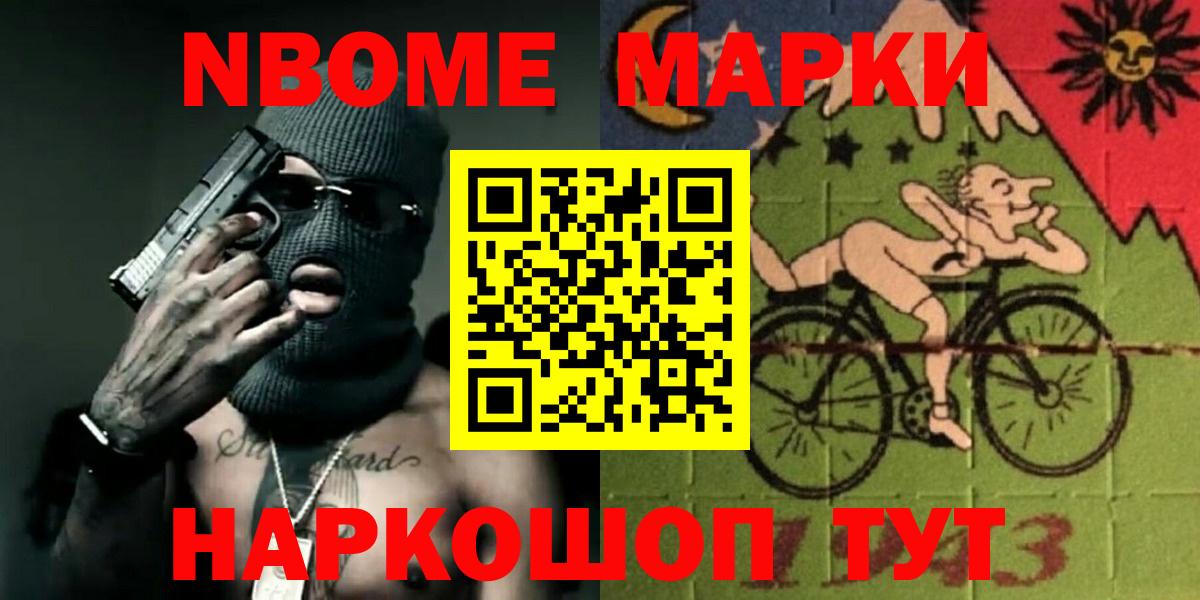 Меф   Конопля  Cocaine  Копейск  APVP СОЛЬ   Гашиш  NBOMe  Гашиш  Вход с VPN 