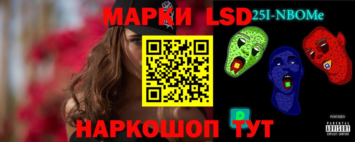 LSD-25 экстази кислота  Вход с VPN  Копейск  LSD-25 экстази ecstasy 