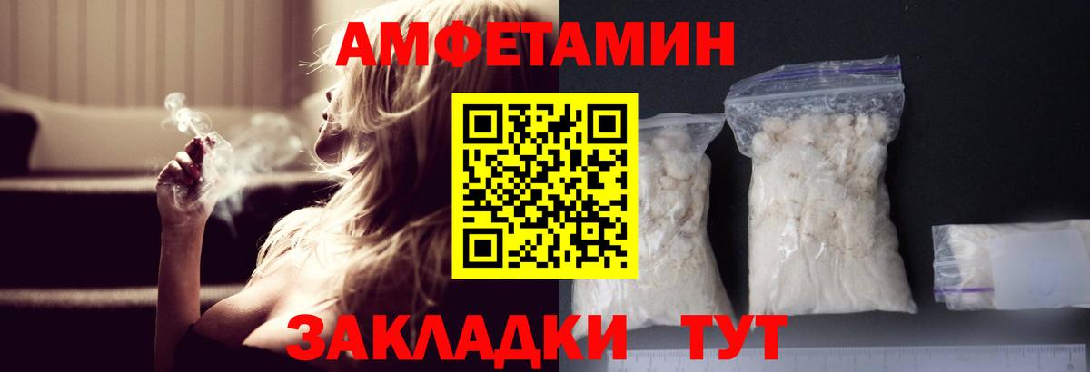 Первитин Декстрометамфетамин 99.9%  Вход с VPN  Копейск 