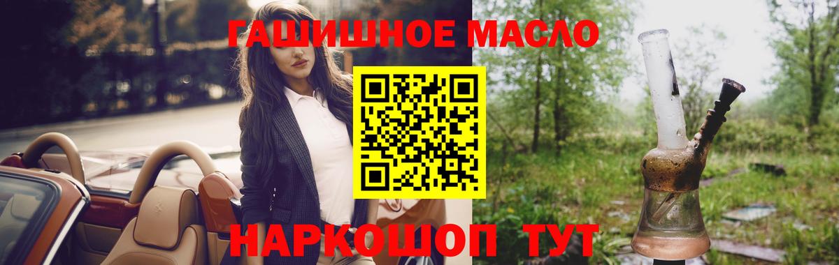 Дистиллят ТГК жижа Копейск