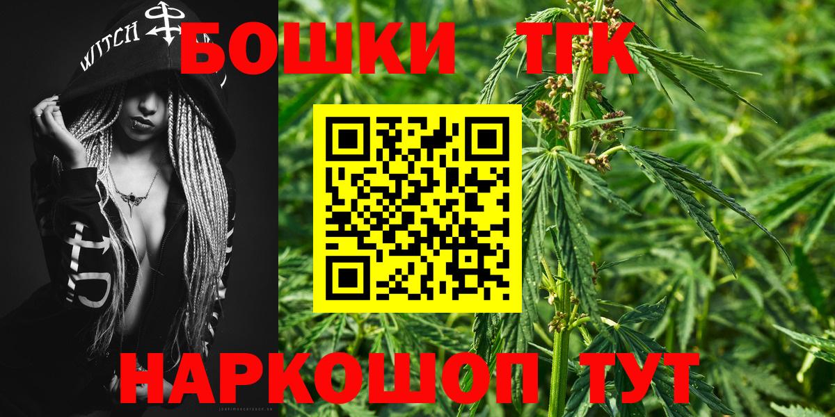 Бошки марихуана AK-47  Вход с VPN  Бошки марихуана SATIVA & INDICA  Копейск 